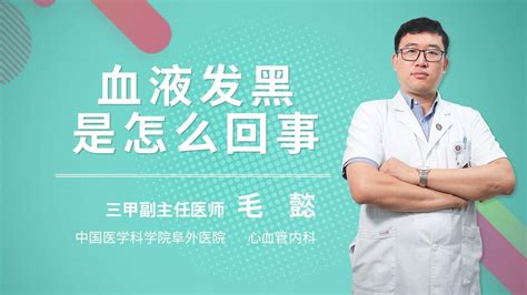 龟头黑|龟头发黑是什么情况